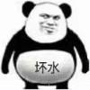 gwyrg