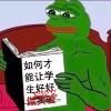 咕咕？